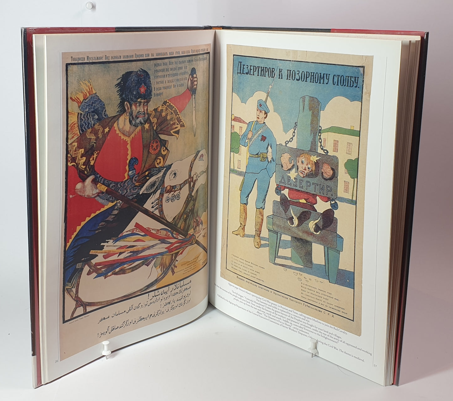 RUSSIAN REVOLUTIONARY POSTERS