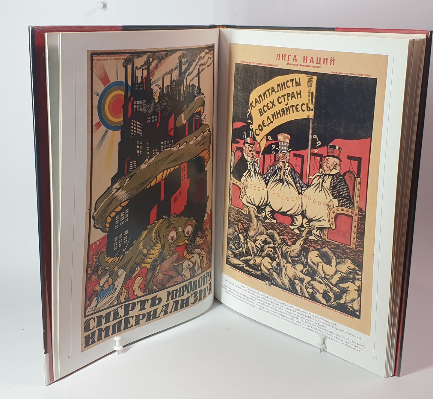 RUSSIAN REVOLUTIONARY POSTERS